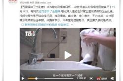 (2分钟科普下)芜湖最新企业名录电话_哔哩哔哩-3